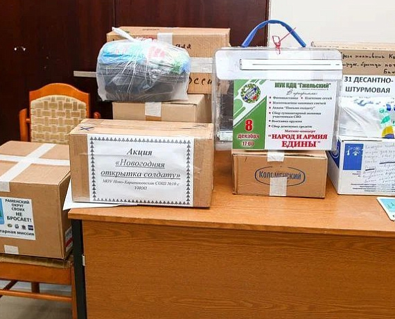 Соратники "РОДИНЫ" приняли участие в организации патриотической акции "Народ и армия едины"