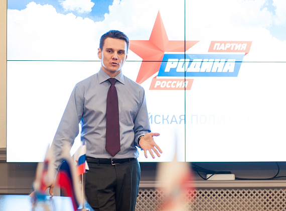 Первое слушание избирательных стратегий региональных отделений партии "РОДИНА", 05.04.2016
