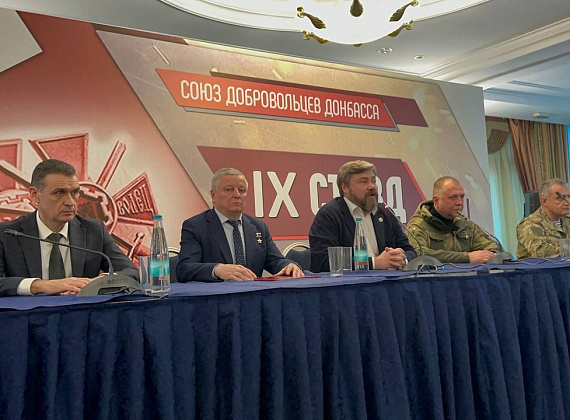 Алексей Журавлев: Союз добровольцев Донбасса стал Союзом добровольцев России (Ростов-на-Дону, 22.02.2024)
