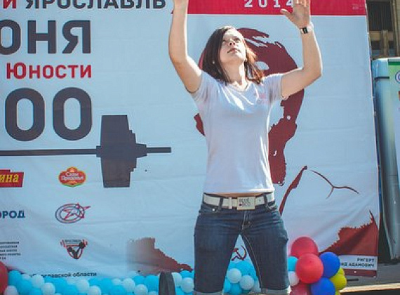 "Сильный Ярославль". 7 июня 2014 г.
