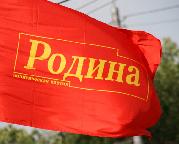 Социал-патриоты возложили цветы к Вечному огню в Оренбурге
