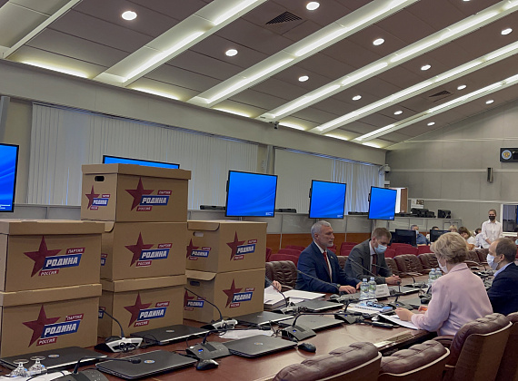 "РОДИНА" подала в ЦИК РФ документы для выборов в Госдуму (Москва, 04.07.2021)