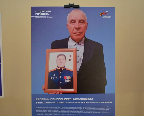 Владимир Сухарев посетил фотовыставку "Отец героя"