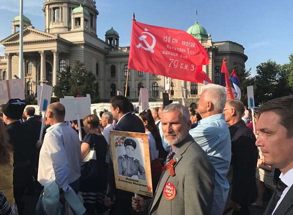 Визит делегации партии "РОДИНА" в Республику Сербия, 9-10.05.2018