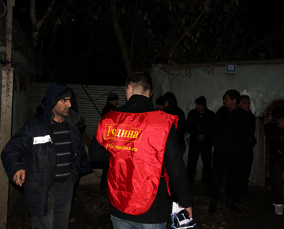 В Москве прошёл очередной рейд