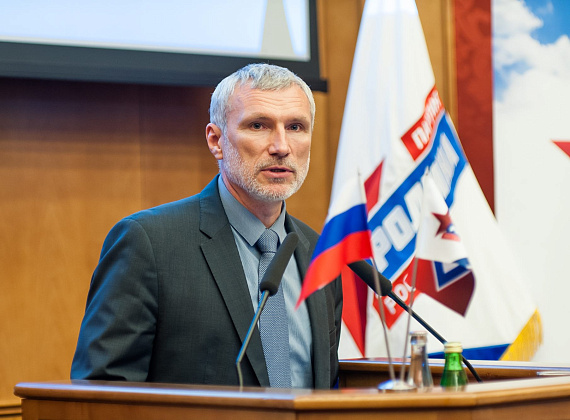 Всероссийский форум кандидатов партии "РОДИНА", 21.06.2016