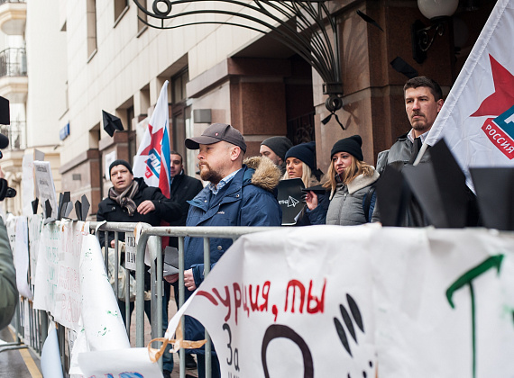 Акция "Чёрная метка" у посольства Турции, 26.11.2015 (часть 2)