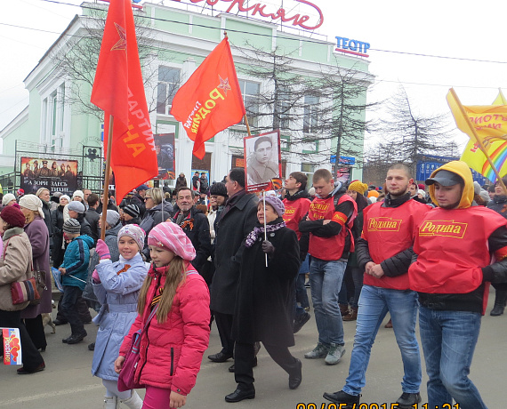 Магаданская "РОДИНА" провела акцию "Нерушимый союз"