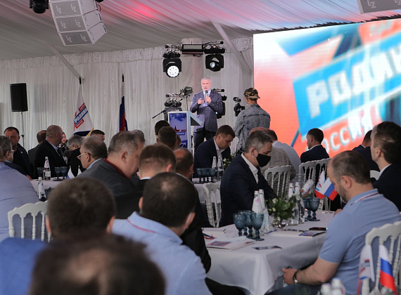 VI Съезд Всероссийской политической партии "РОДИНА" (Санкт-Петербург, 04.07.2020)