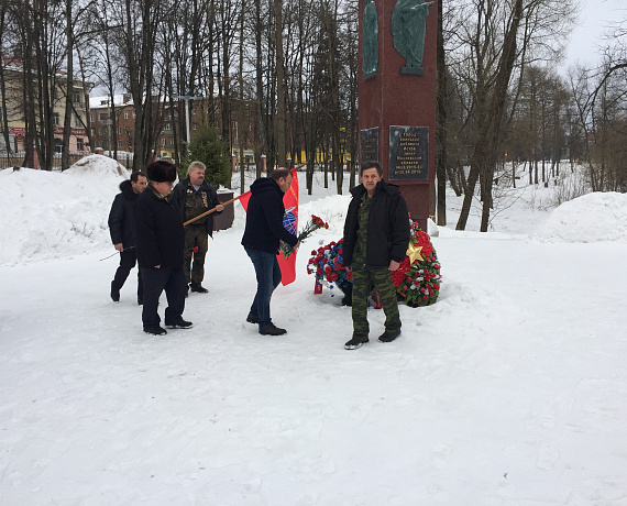 В Истре почтили память советских солдат, погибших в Афганистане