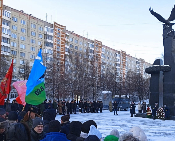 Челябинская "РОДИНА" приняла участие в акции ко Дню памяти о россиянах, исполнявших служебный долг за пределами Отечества