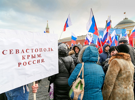 Митинг-концерт на Красной площади в поддержку принятия Крыма в состав РФ, 18 марта 2014 г.