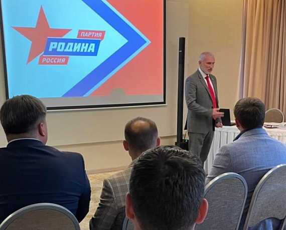 Журавлев вручил удостоверения кировским кандидатам от партии "РОДИНА"