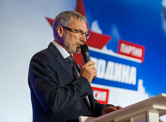 III Съезд партии "РОДИНА", 02.07.2016