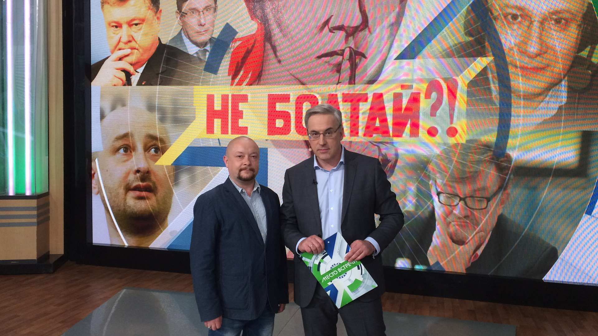 Бирюков на НТВ: СБУ - инструмент диктатуры Порошенко