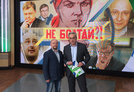 Бирюков на НТВ: СБУ - инструмент диктатуры Порошенко