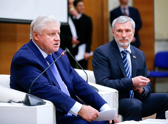 Экспертные слушания "Трансформация партийно-политической системы России: ответ на современные вызовы" (Госдума, 07.02.2019)