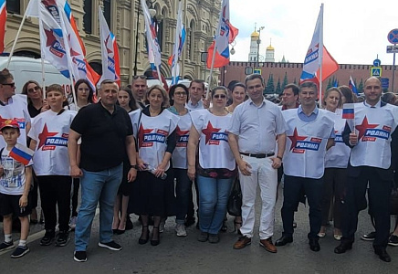 Делегация партии "РОДИНА" в День России посетила большой концерт на Красной площади