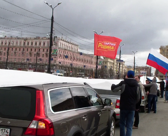 Челябинские соратники провели автопробег в День космонавтики