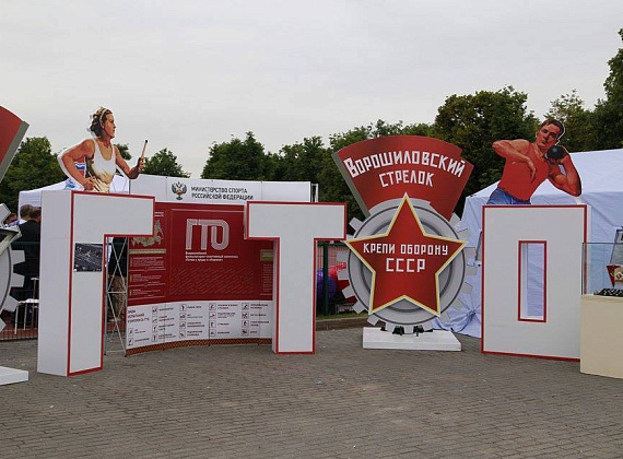 Алексей Журавлёв сдаёт нормы ГТО, 20.06.2015