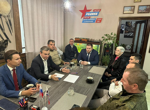 Делегация партии "РОДИНА" совершила рабочую поездку в Пермский край (20-21.04.2023)