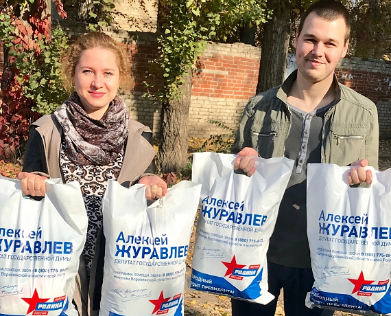 Помощники Алексея Журавлева передали новые вещи на благотворительный склад АНО "Искусство жить"