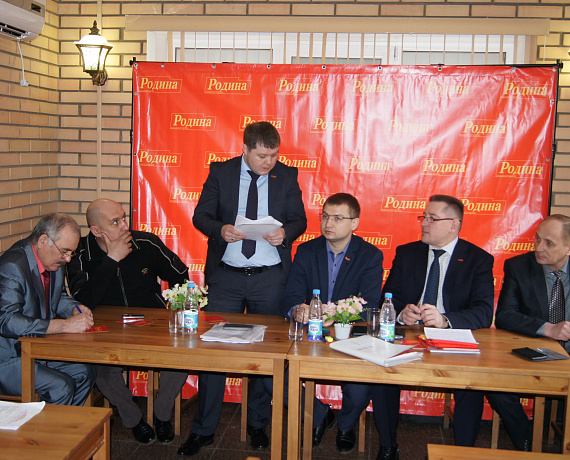 В Татарстане открыто новое местное отделения партии "РОДИНА"