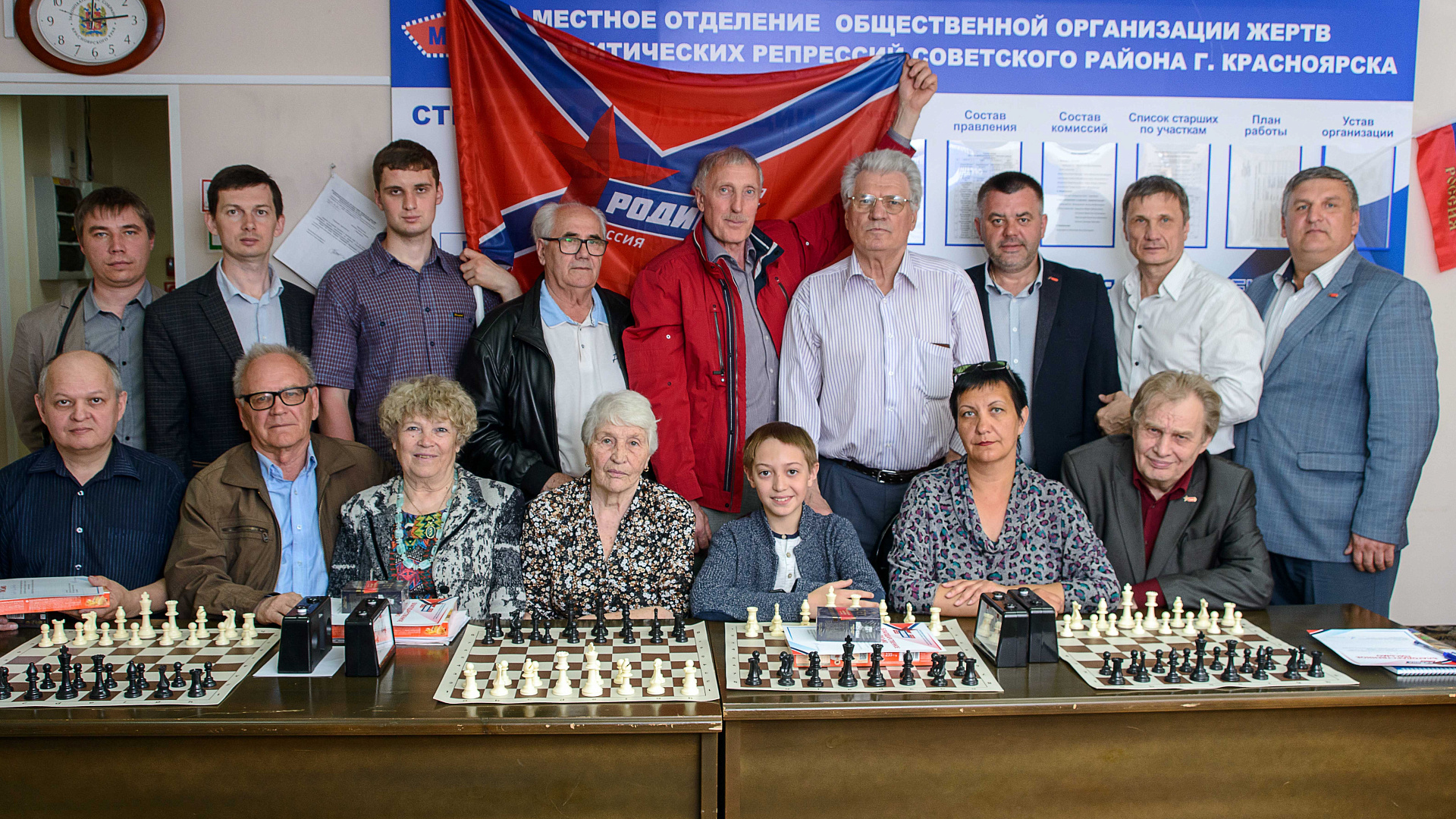 Красноярские партийцы устроили турнир по шахматам