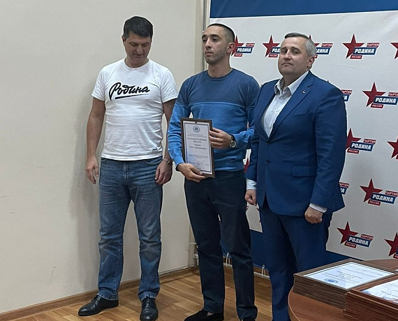 Рылеев и Шинкаренко провели встречу с активом реготделения партии в Северной Осетии
