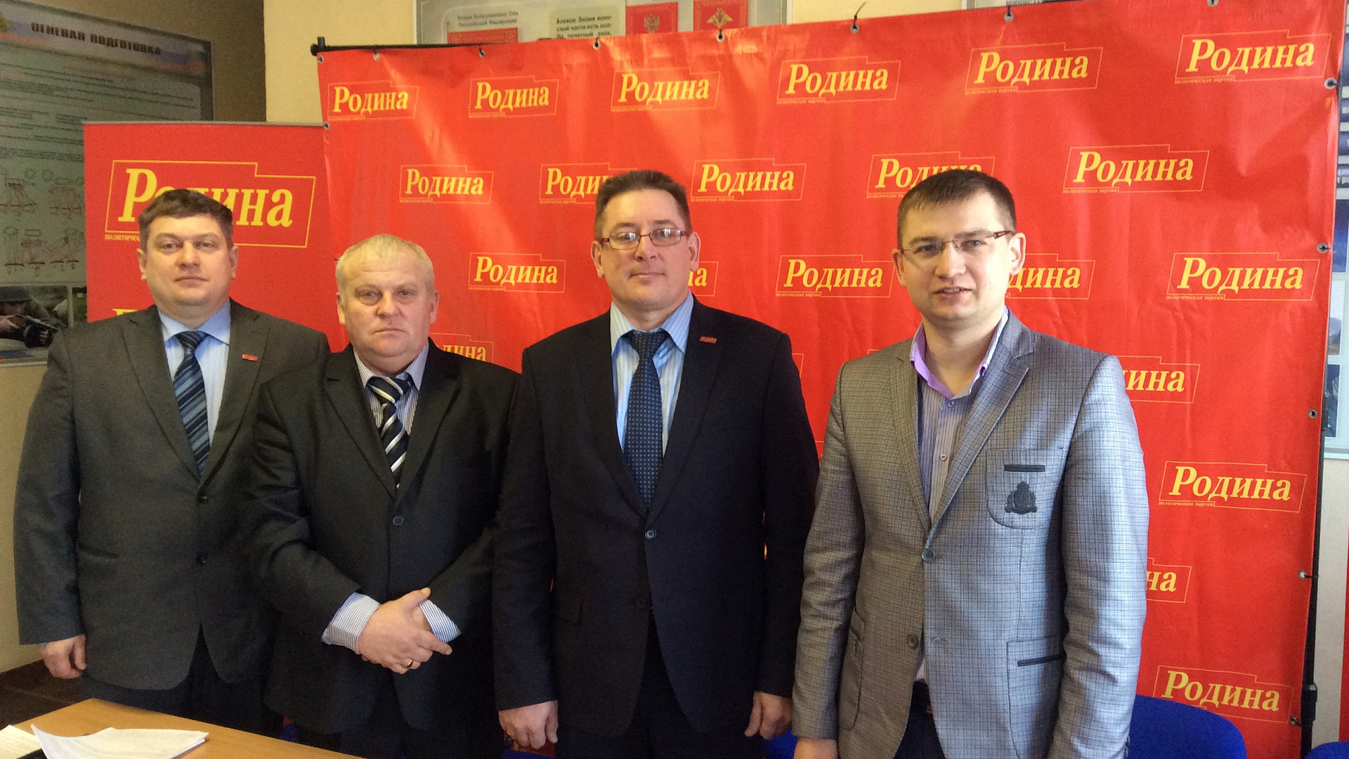 "РОДИНА" Татарстана открыла новое местное отделение партии