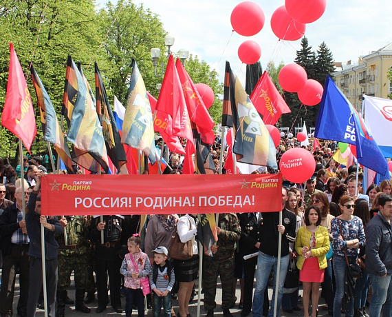 1 Мая партийцы Северной Осетии-Алании провели под лозунгом "Росту цен - удвоение зарплаты!"