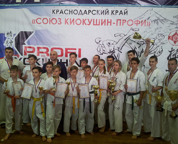 "РОДИНА" провела турнир по карате в Краснодаре