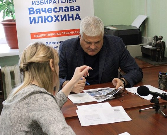 В двух общественных приемных провел личный прием граждан Вячеслав Илюхин