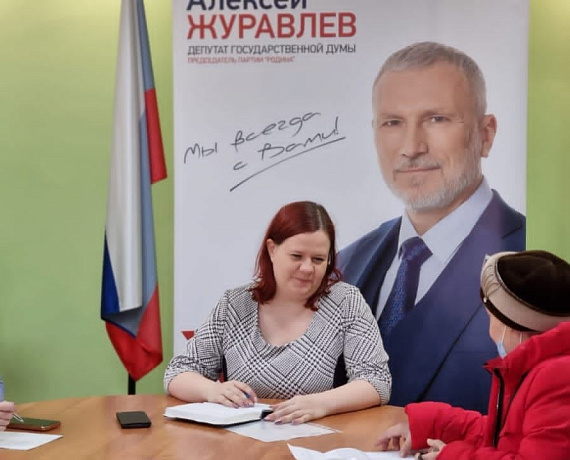 Приемная Алексея Журавлева провела в Тамбовском районе выездной прием граждан