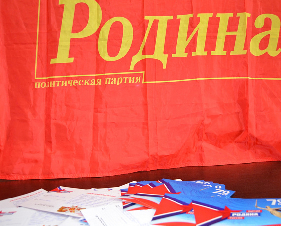 Саратовское отделение "РОДИНЫ" приняло участие в акции "Нерушимый Союз"