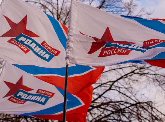 Соратники "РОДИНЫ" отпраздновали День воссоединения Крыма с Россией. Москва, 18.03.2017