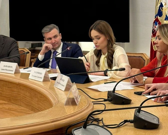 "РОДИНА" приняла участие в круглом столе Госдумы по молодежном предпринимательству