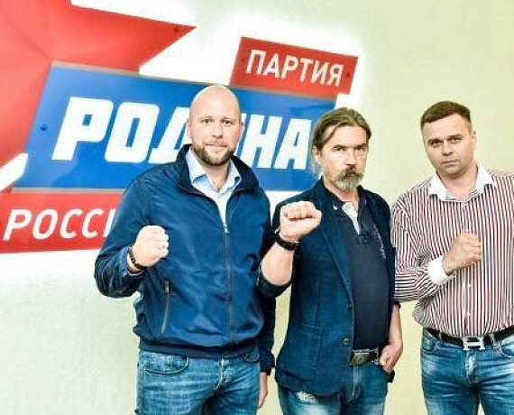 Подмосковные партийцы поддержали самовыдвижение Сергея Троицкого на муниципальных выборах в Красногорске