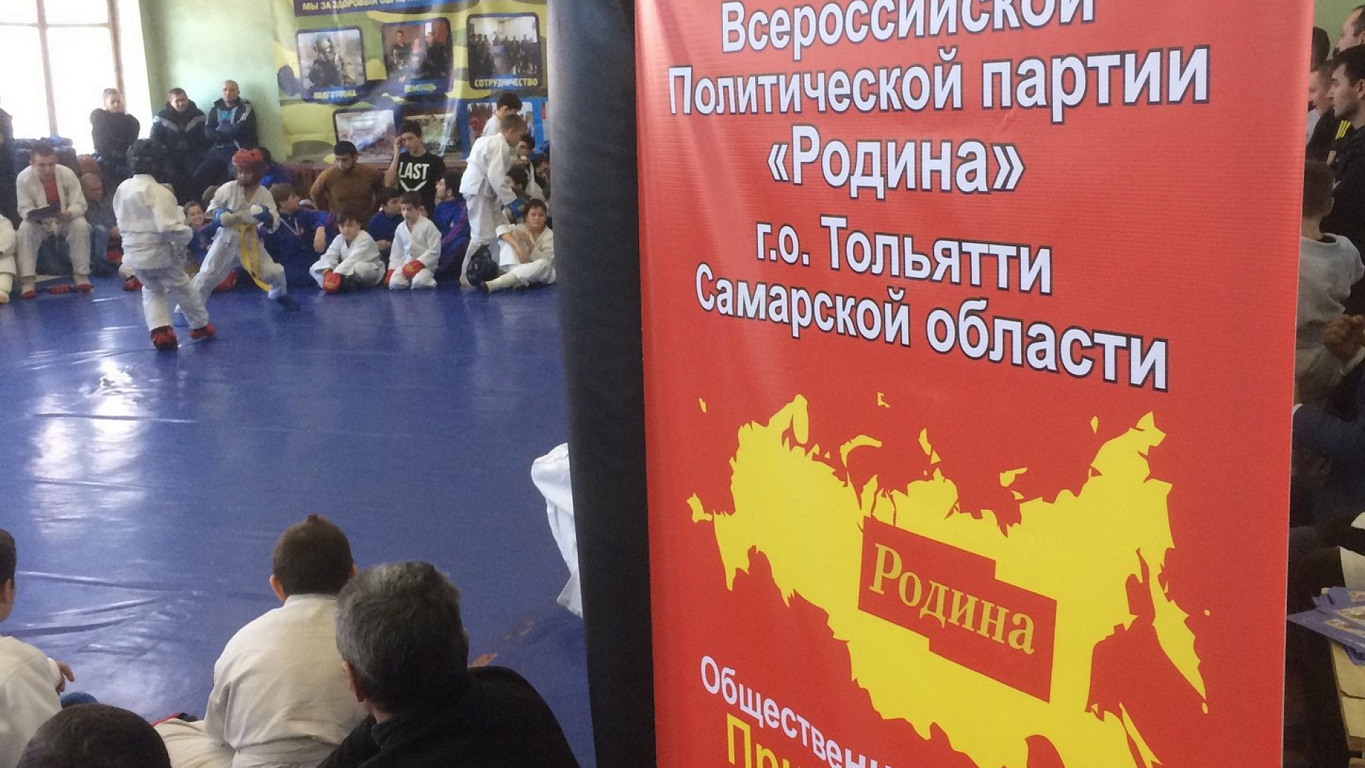 Тольяттинская "РОДИНА" провела турнир по армейскому рукопашному бою