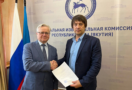 Кандидат "РОДИНЫ" на пост Главы Якутии Олег Маклашов сдал документы в ЦИК Республики