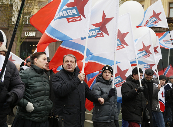 Шествие и митинг ко Дню народного единства, 04.11.2016