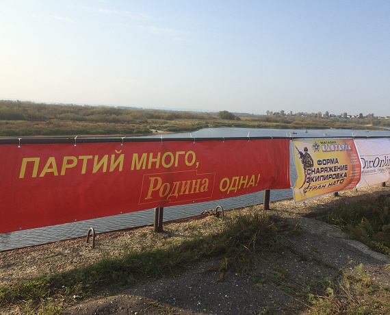 Дзержинские патриоты поддержали первый городской рыболовный турнир