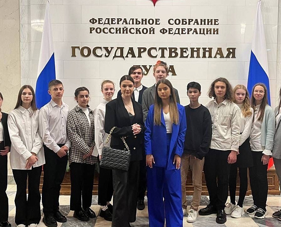 "Голос Родины" провел экскурсию по Госдуме для школьников