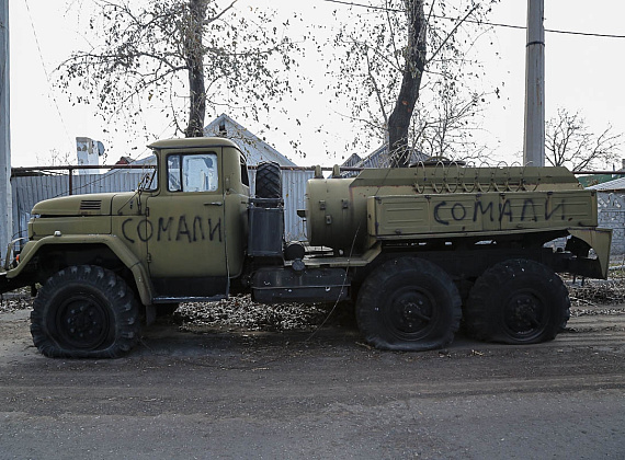 Делегация партии "РОДИНА" в Новороссии, 02.11.2014