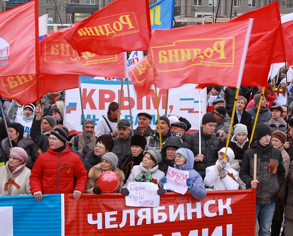 Челябинские партийцы поддержали итоги референдума в Крыму