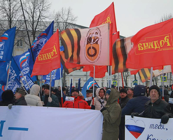 Ярославские родинцы участвовали в сборе и отправке гуманитарной помощи в Крым