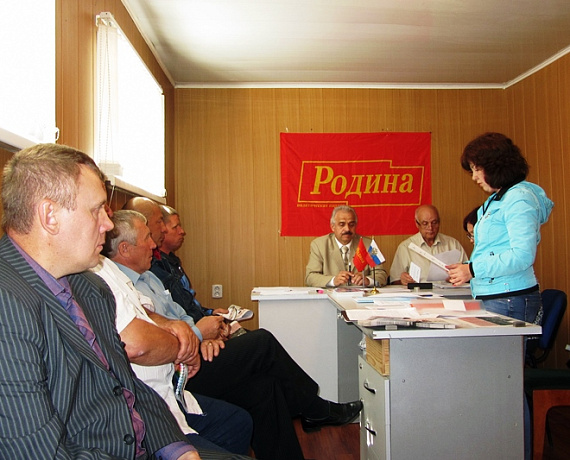 "РОДИНА" открыла новое местное отделение в Челябинской области