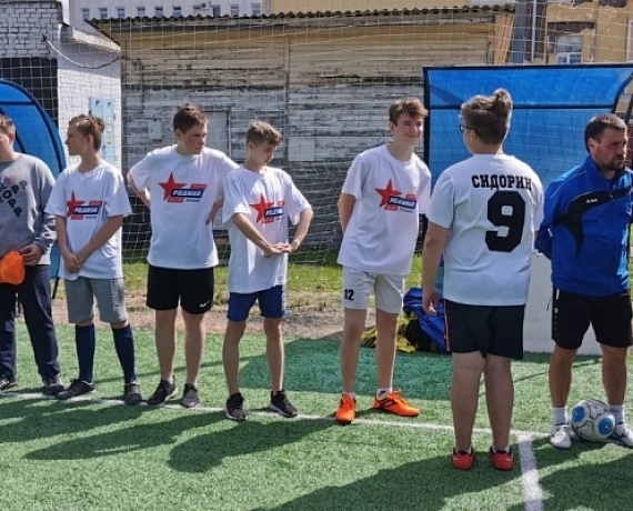 ЯРОСЛАВСКАЯ "РОДИНА" ОРГАНИЗОВАЛА ТУРНИР ПО ДЕТСКОМУ ФУТБОЛУ