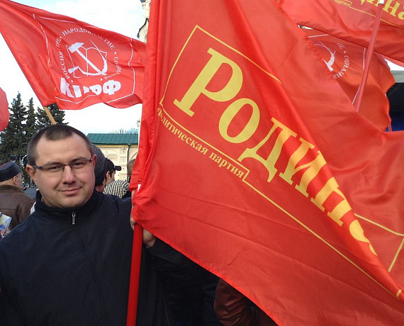 Родинцы Ярославля приняли участие в митинге в поддержку народа Крыма
