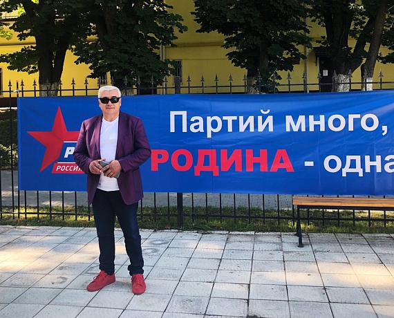 Женское движение воронежской "РОДИНЫ" организовало семейный праздник в городе Семилуки